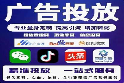 百度竞价托管案例：提升广告点击率的方法和技巧