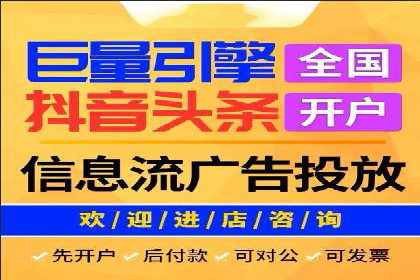 百度推广开户实战：从新手到高手的成长之路